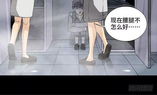 透明人生动漫在线观看  第2张