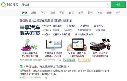 去哪看内鬼爆料视频啊,内鬼爆料视频观看指南  第1张