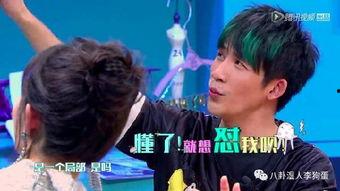 娱乐爆料皮皮哥是谁呀视频,娱乐爆料视频背后的神秘人物 第1张 娱乐爆料皮皮哥是谁呀视频,娱乐爆料视频背后的神秘人物 第1张