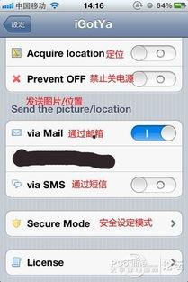 手机igotya官网最新版本爆料,功能升级与亮点前瞻，尽在新版手机应用！