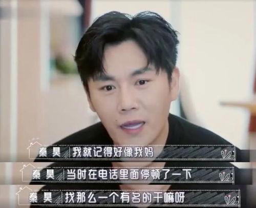 娱乐圈靠爆料兴风作浪,娱乐圈爆料风云录 第3张 娱乐圈靠爆料兴风作浪,娱乐圈爆料风云录 第3张