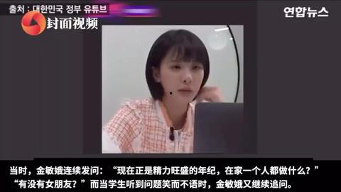 爆料性骚扰主持人视频下载,知名主持人涉嫌性骚扰，视频下载引发公众愤怒  第3张