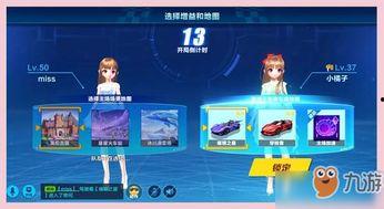 手游飞车手游最新爆料,速度与激情再升级,神秘新赛道即将亮相! 第3张 手游飞车手游最新爆料,速度与激情再升级,神秘新赛道即将亮相! 第3张